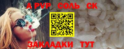 ALPHA PVP Жуковский