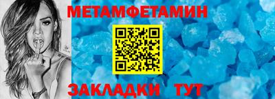 ALPHA PVP Заводоуковск