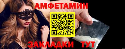 мяу мяу кристалл Заволжье