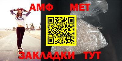 ALPHA PVP Заводоуковск