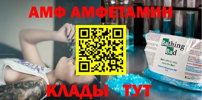 мяу мяу кристалл Заволжье