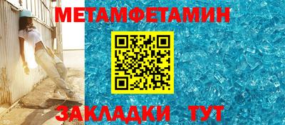 мяу мяу кристалл Заволжье