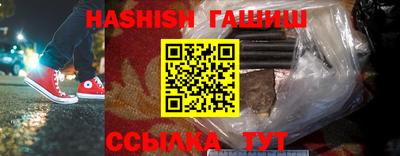 мяу мяу кристалл Заволжье
