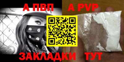 мяу мяу кристалл Заволжье