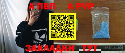 мяу мяу кристалл Заволжье