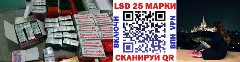 Лсд 25 экстази ecstasy  Мценск 