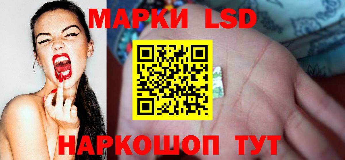 Мценск  LSD-25 экстази ecstasy  Лсд 25 экстази кислота  Вход с VPN 