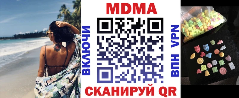 MDMA молли  ОМГ ОМГ вход  Мценск 