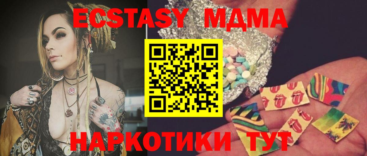 ГАШ  Мценск  Кокаин  МЕФ   Вход с VPN 