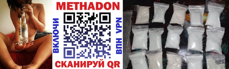 Метадон мёд  KRAKEN рабочий сайт  Мценск 