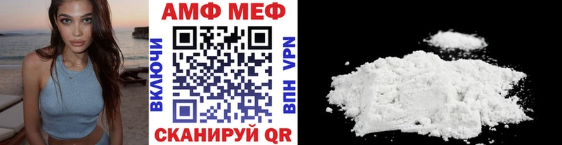 где продают наркотики  Мценск  МЕТАМФЕТАМИН мет 