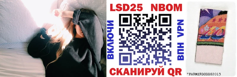 купить  сайты  Мценск  гидра ссылка  Марки N-bome 1500мкг 