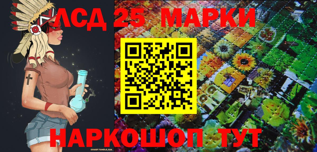 Мценск  Марки N-bome 1,5мг  Марки N-bome  Вход с VPN 