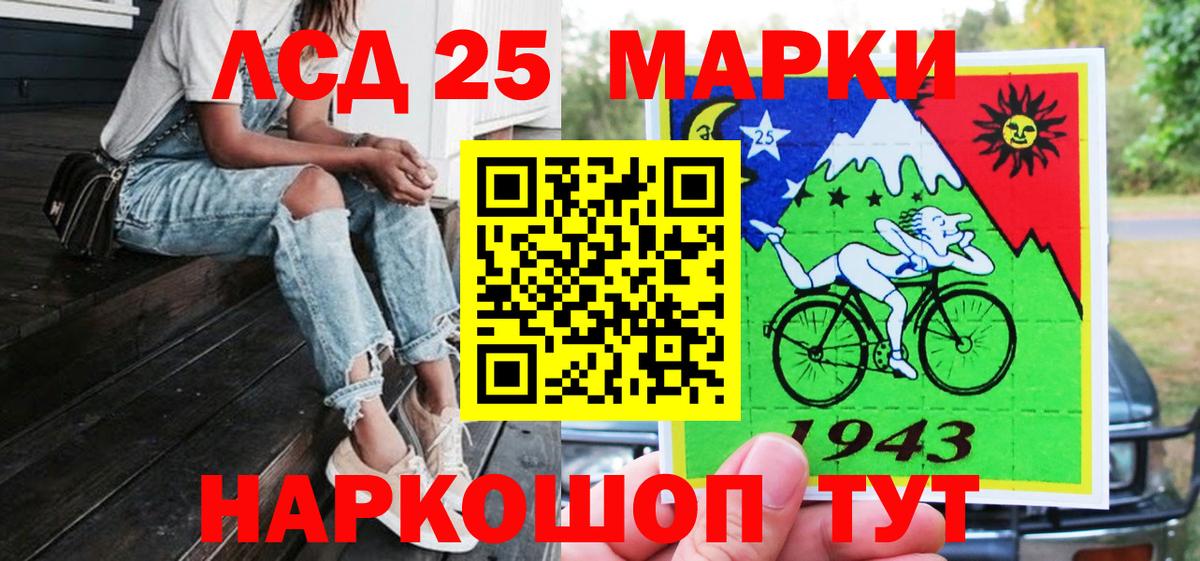 Марки N-bome 1,5мг Мценск