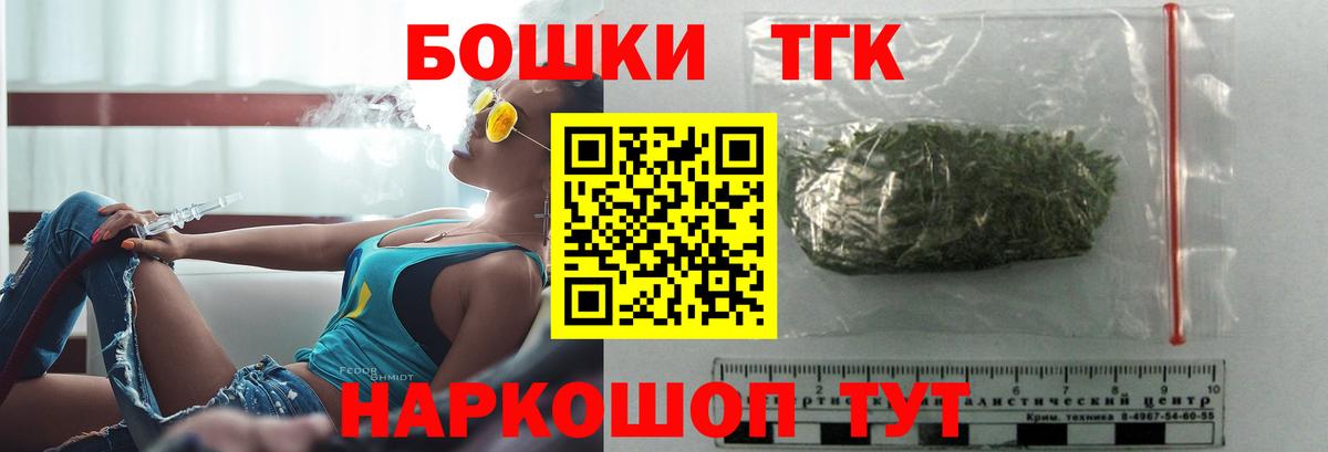 Канабис конопля  МАРИХУАНА Ganja  Мценск  Вход с VPN  МАРИХУАНА Amnesia  МАРИХУАНА LSD WEED 